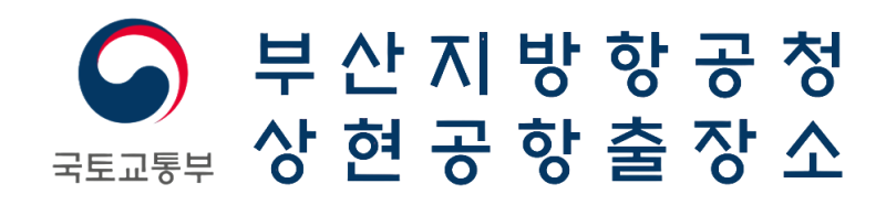 파일:부항청상현출장소 로고.png
