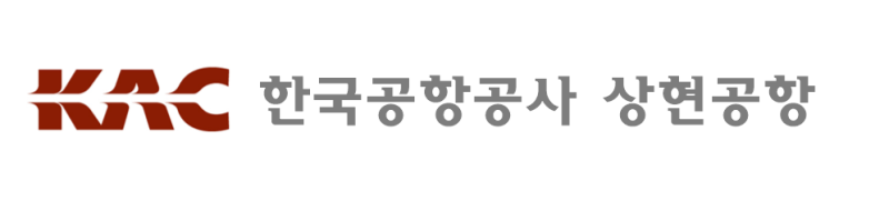 파일:공항공사상현공항.png